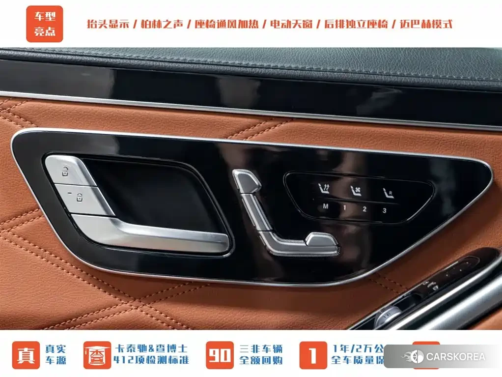 Mercedes-Benz Maybach S-Class id 4659843 из Китая 9