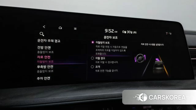 Kia K8 id 4524877 из Кореи 9