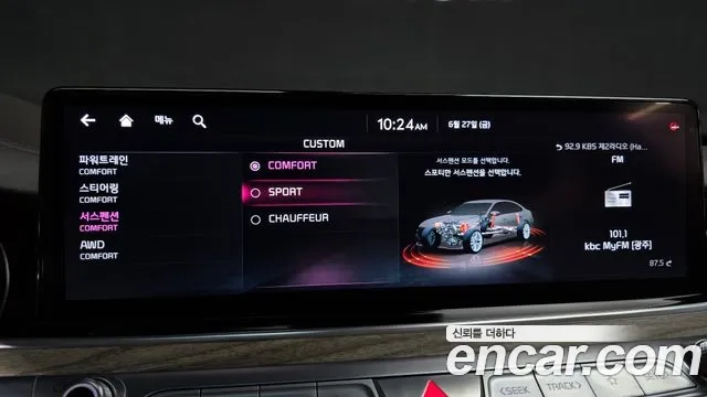 Kia The New K9 2nd generation id 2868930 из Кореи 9