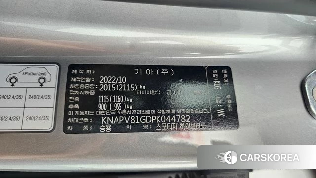 Kia Sportage 5th Generation Hybrid id 4330124 из Кореи 9