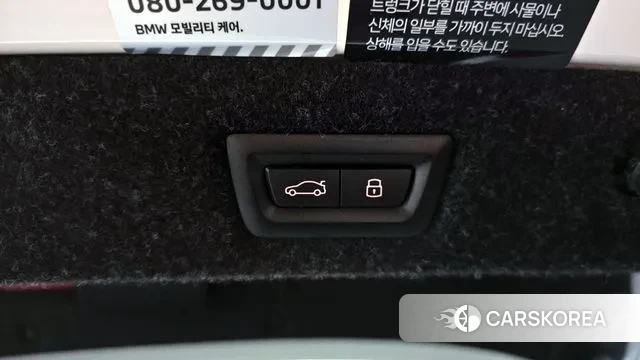 BMW 5 Series (G30) id 3036685 из Кореи 9