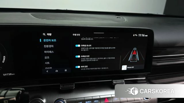 Hyundai Kona Hybrid (SX2) id 4201215 из Кореи 9