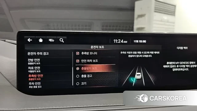 Genesis G80 (RG3) id 3433574 из Кореи 9