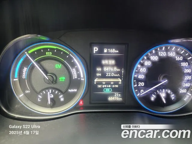 Hyundai The New Kona Hybrid id 2636621 из Кореи 9