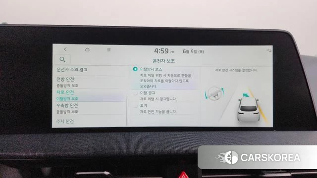 Kia EV6 id 4408951 из Кореи 9