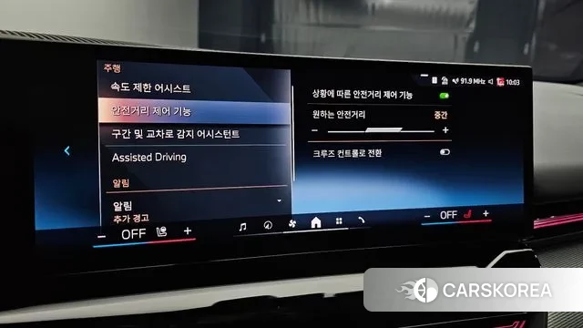 BMW 5 Series (G60) id 3614495 из Кореи 9