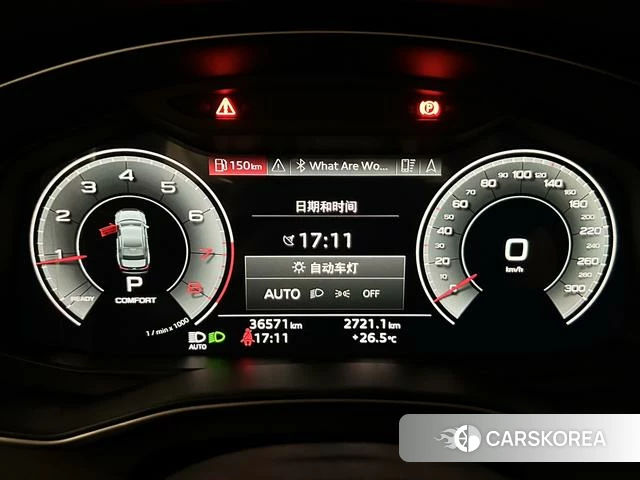 Audi A6L id 4261850 из Китая 9