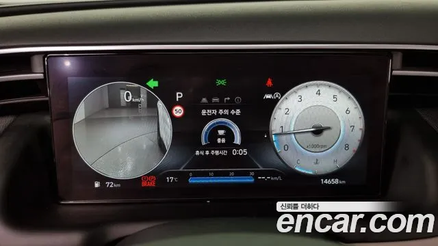 Hyundai Tucson (NX4) id 2665153 из Кореи 9