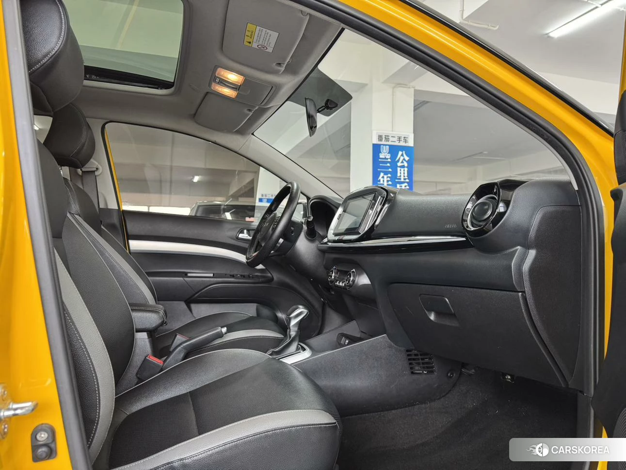 Kia Yi Ran id 4413453 из Китая 9