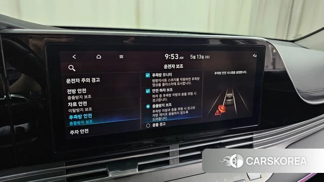 Hyundai The New Grandeur IG id 4317537 из Кореи 9