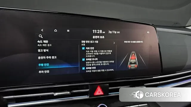 Hyundai The New Avante Hybrid (CN7) id 3769650 из Кореи 9