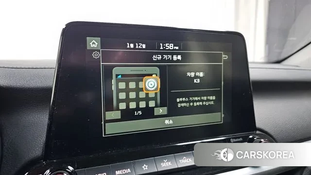 Kia Come New K3 id 3573954 из Кореи 9