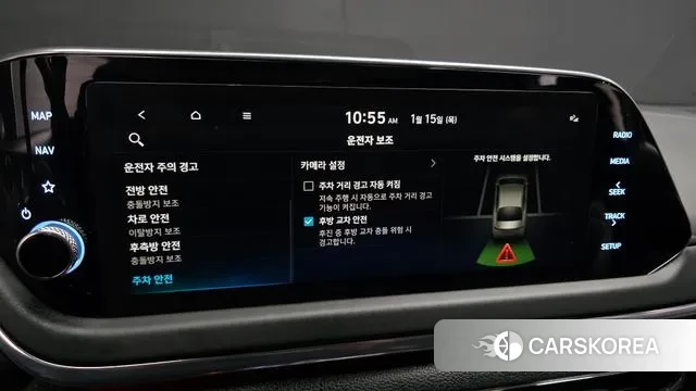 Hyundai Sonata Hybrid (DN8) id 3587139 из Кореи 9