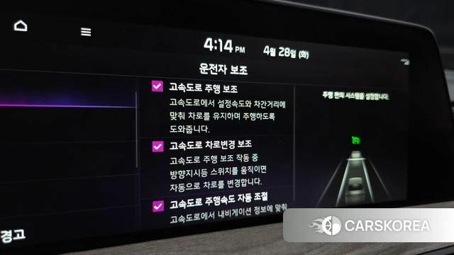 Kia K8 id 4231836 из Кореи 9