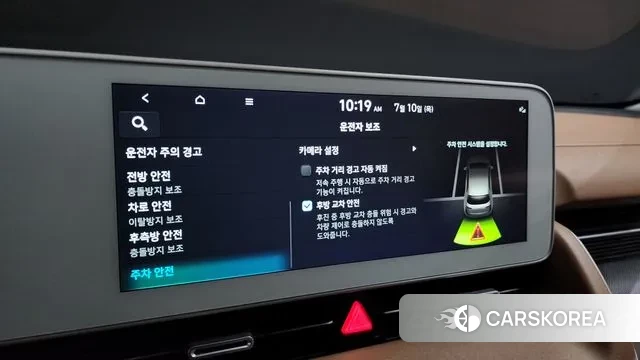 Hyundai Ionic 5 id 2915668 из Кореи 9