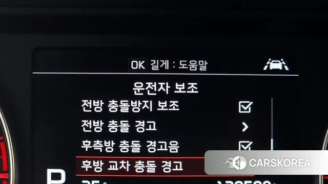 Kia Come New K3 id 2976821 из Кореи 9