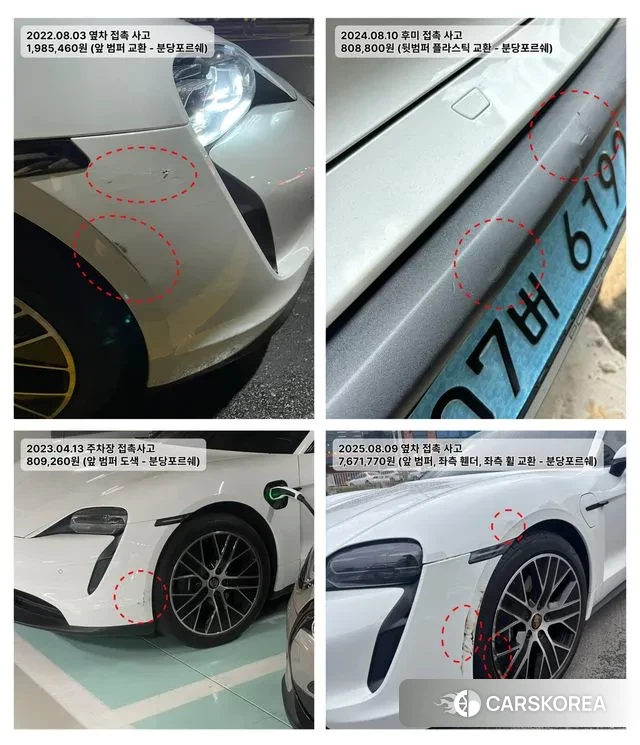 Porsche Taycan id 3669083 из Кореи 9