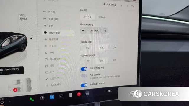 Tesla Model 3 id 3021631 из Кореи 9
