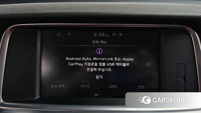 Kia The New K5 2nd generation id 3905710 из Кореи 9