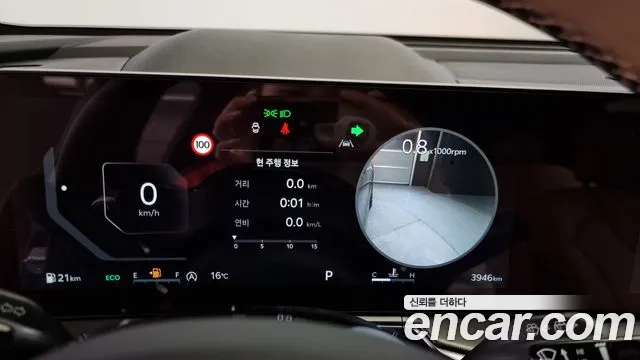 Kia The New Sorento 4th Generation id 2683988 из Кореи 9