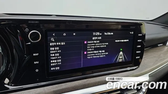 Kia K5 3rd generation id 2955687 из Кореи 9