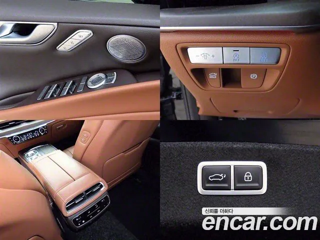 Genesis G80 (RG3) id 2685513 из Кореи 9