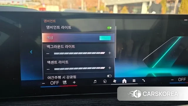 BMW X6 (G06) id 3580839 из Кореи 9