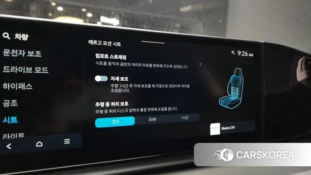 Hyundai Grandeur (GN7) id 3321973 из Кореи 9