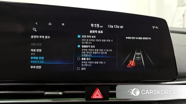 Hyundai Avante (CN7) id 3473718 из Кореи 9