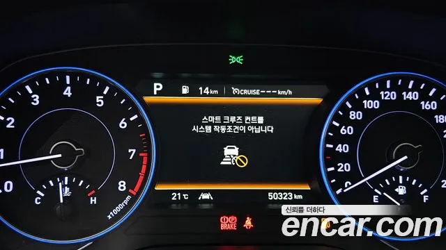 Hyundai Palisade id 2818517 из Кореи 9