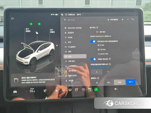Tesla Model Y id 4691347 из Кореи 9