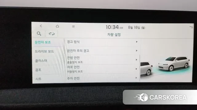 Kia EV6 id 3043500 из Кореи 9