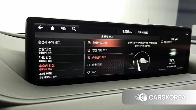 Genesis G80 (RG3) id 3794747 из Кореи 9