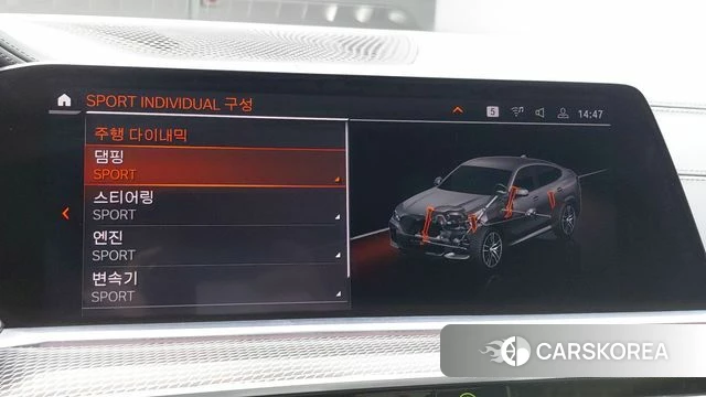 BMW X6 (G06) id 3898799 из Кореи 9