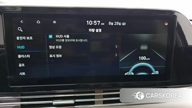 Hyundai The New Grandeur IG id 4746366 из Кореи 9