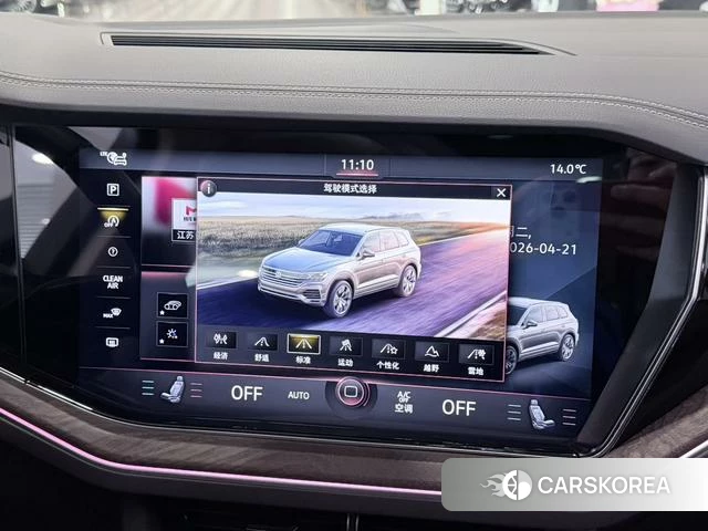 Volkswagen Touareg id 4209214 из Китая 9