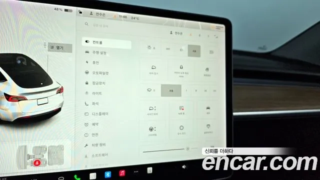 Tesla Model Y id 2875199 из Кореи 9