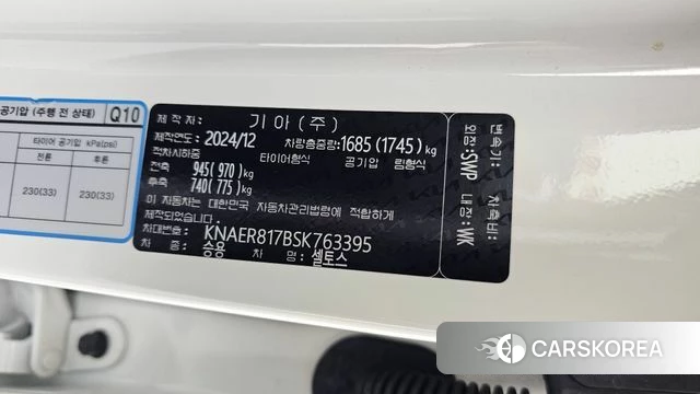 Kia The New Seltos id 4630098 из Кореи 9