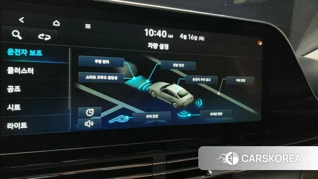 Hyundai The New Grandeur IG id 3954971 из Кореи 9