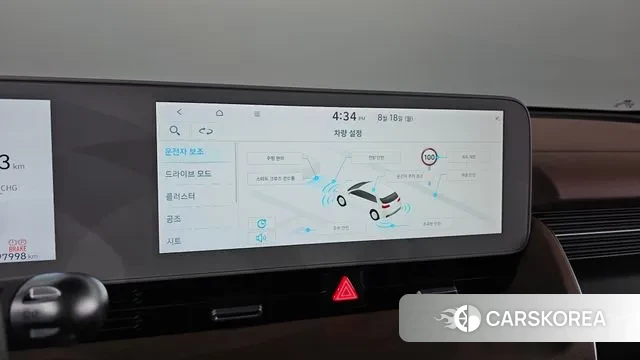 Hyundai Ionic 5 id 3043769 из Кореи 9