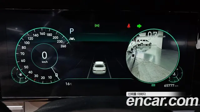 Hyundai The New Grandeur IG id 2619968 из Кореи 9