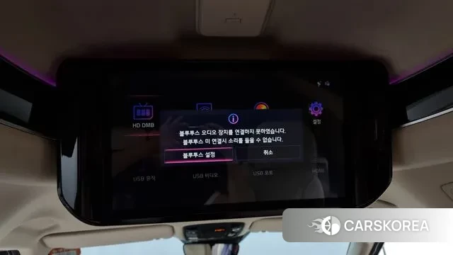 Kia Carnival 4th generation id 3033078 из Кореи 9