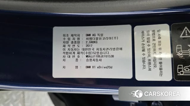 BMW X1 (F48) id 4180574 из Кореи 9