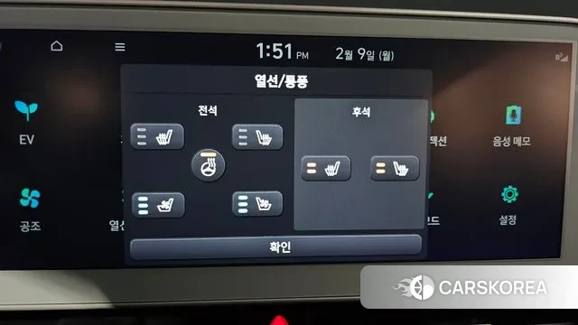 Hyundai Ionic 5 id 3670441 из Кореи 9