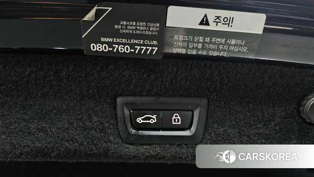 BMW 7 Series (G11) id 4625713 из Кореи 9