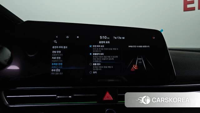 Hyundai Avante (CN7) id 4581103 из Кореи 9