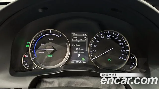 Lexus New ES300h id 2602058 из Кореи 9