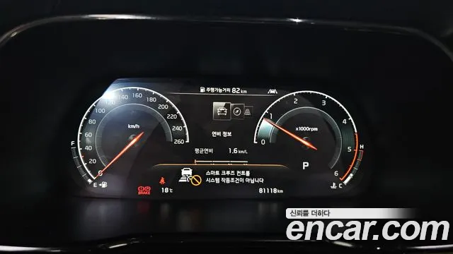 Kia Mohave Master id 2685967 из Кореи 9