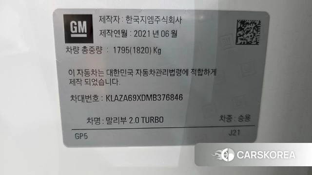 Chevrolet (GM Daewoo) The New Malibu id 4666696 из Кореи 9