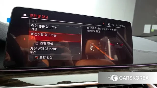 BMW 5 Series (G30) id 3772104 из Кореи 9